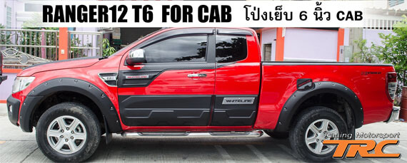 โป่งล้อ RANGER 2012-2014 T6 ทรง Monster โป่งเย็บ 6 นิ้ว สีดำด้าน คิ้วล้อไซร์ยักษ์ ''Monster''